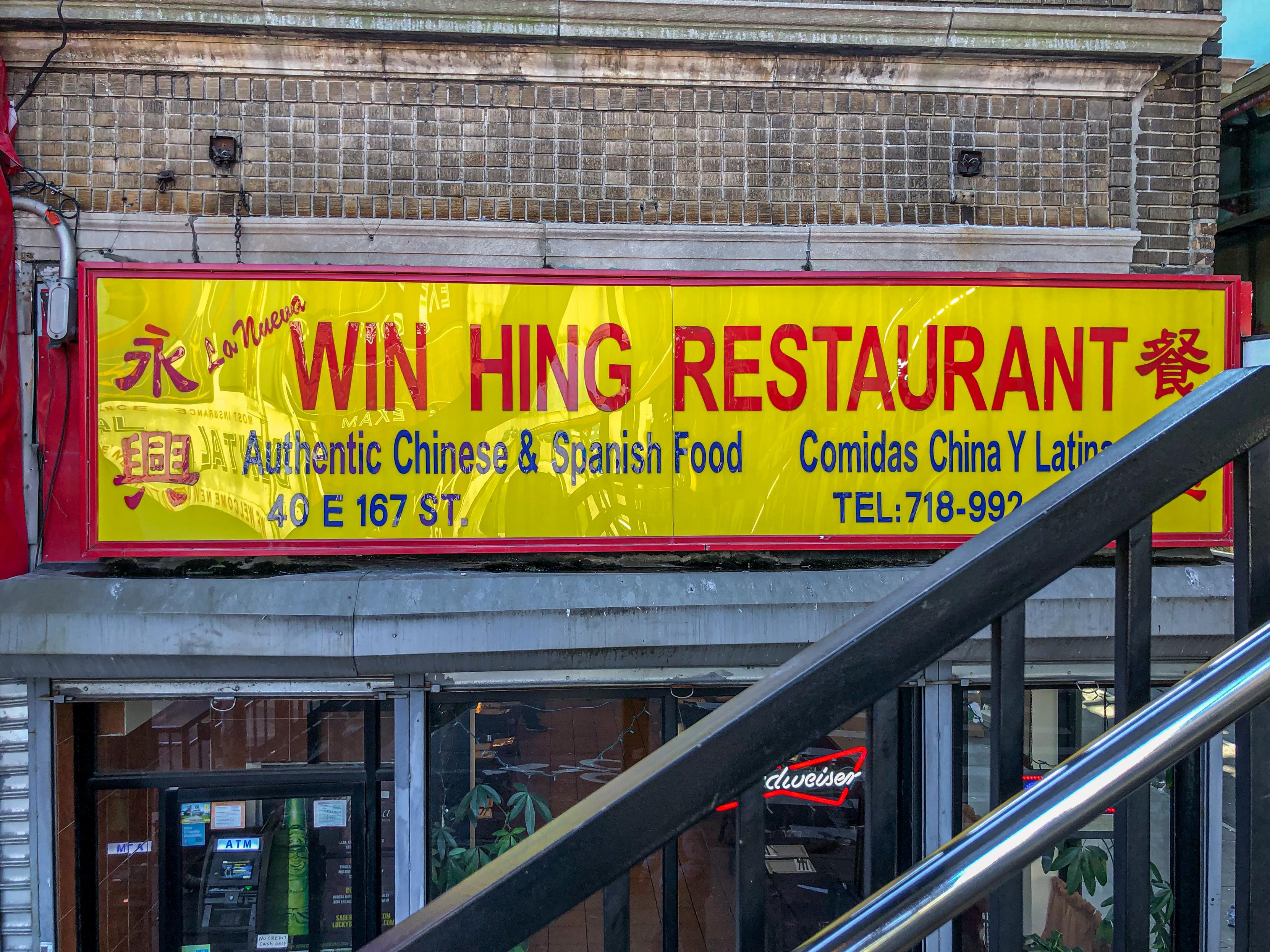 A brightly colored sign for "Win Hing Restaurant" is displayed, featuring the text "Authentic Chinese & Spanish Food" and "Comidas China Y Latina." The address is listed as "40 E 167 ST," along with a contact number.